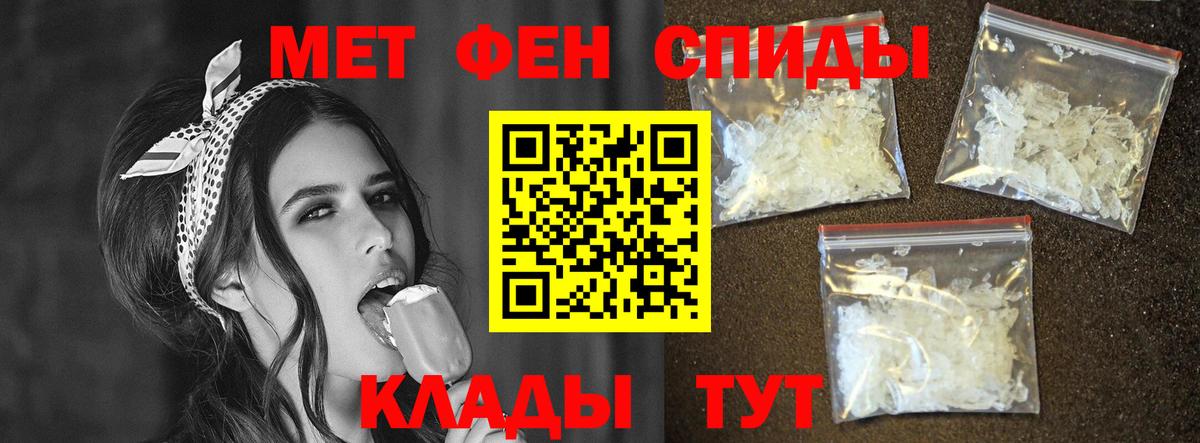 Amphetamine 98% Обнинск