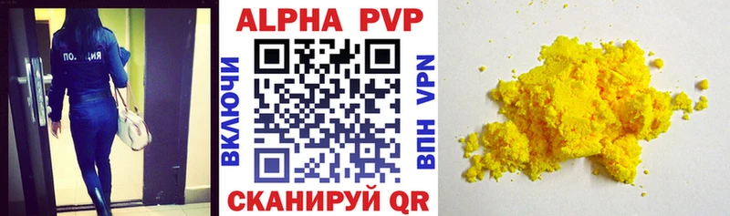 APVP СК КРИС  Обнинск 