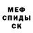 АМФЕТАМИН Розовый Disong