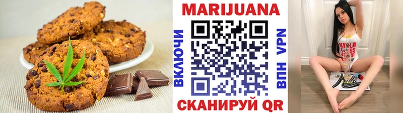 Cannafood конопля  где найти наркотики  ОМГ ОМГ ССЫЛКА  Обнинск 