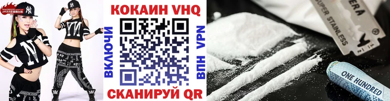 Кокаин Перу  Обнинск 