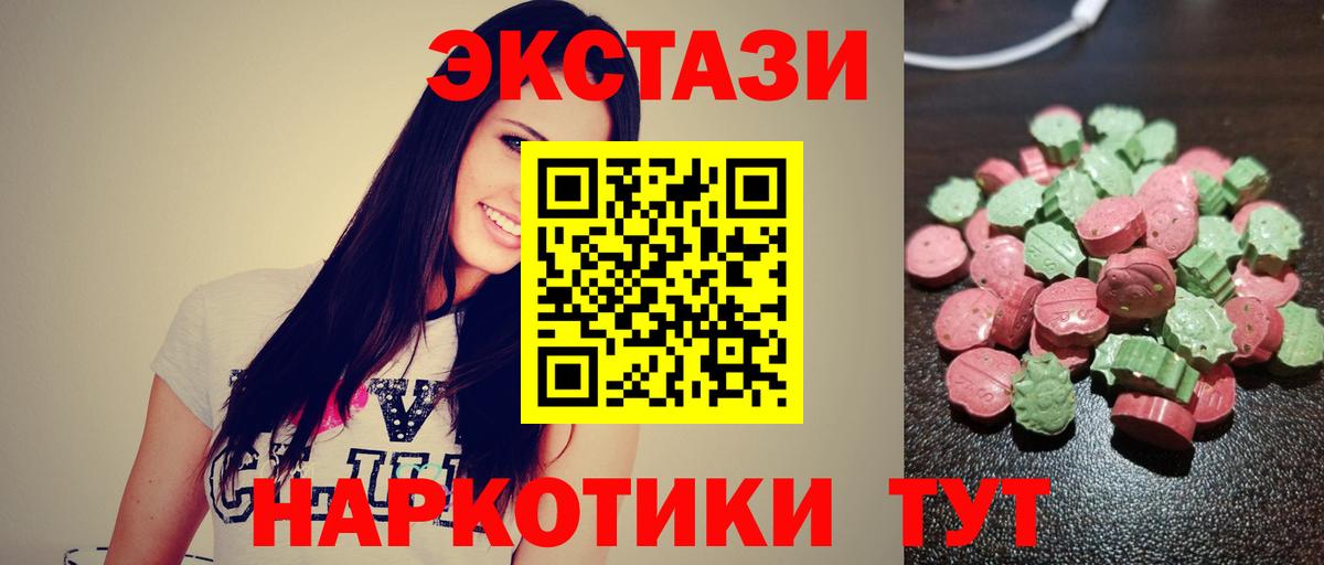 Ecstasy Philipp Plein Обнинск