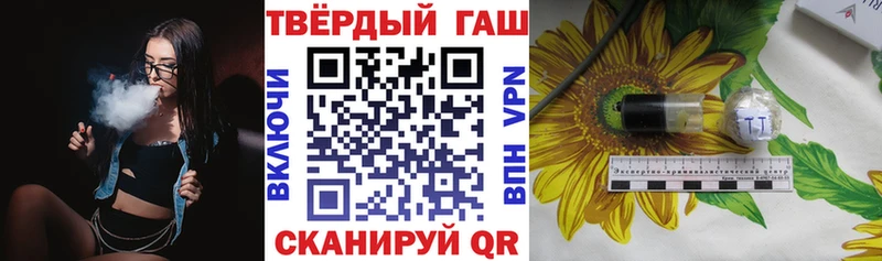 ГАШИШ ice o lator  Обнинск 