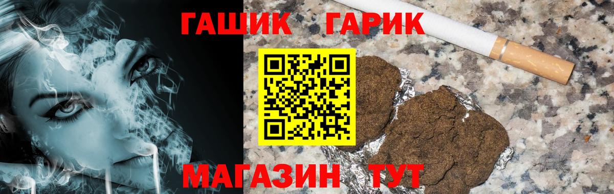 Обнинск  ГАШИШ  ГАШИШ хэш  Вход с VPN  ГАШ убойный 