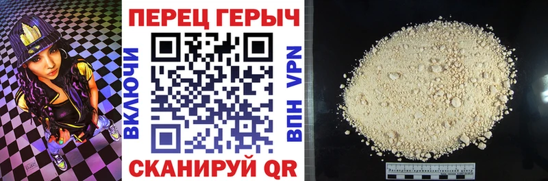 Героин гречка shop официальный сайт Обнинск