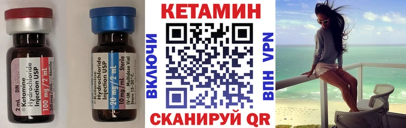 Кетамин ketamine  OMG как войти  Обнинск  магазин продажи  