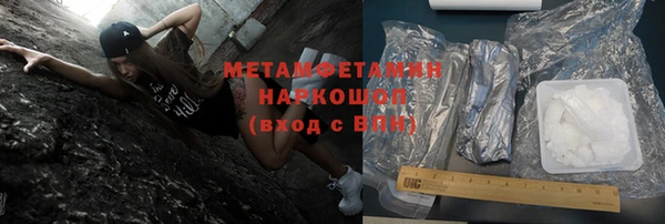 ГАЛЛЮЦИНОГЕННЫЕ ГРИБЫ Балабаново