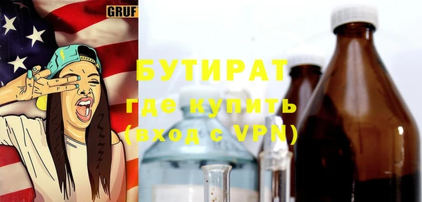 ГАЛЛЮЦИНОГЕННЫЕ ГРИБЫ Балабаново