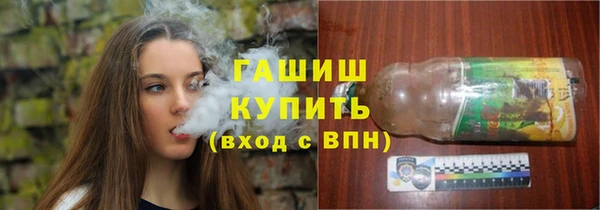 стафф Армянск