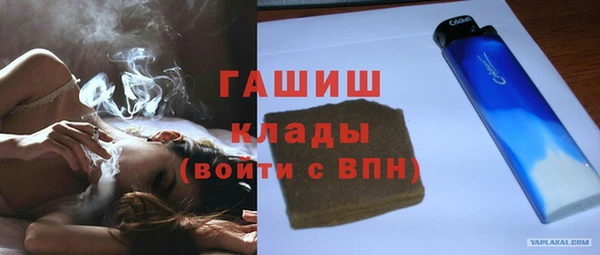 стафф Армянск