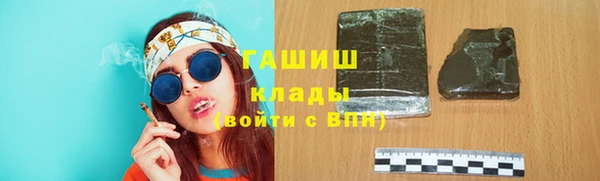 кокаин Навашино