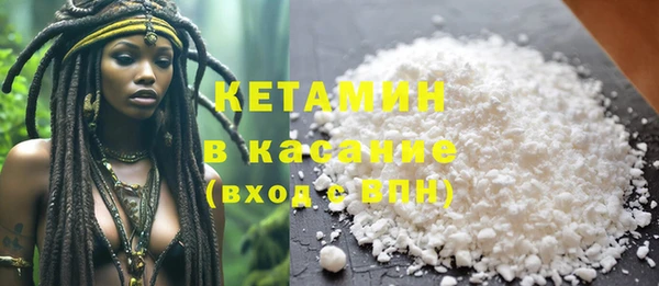 стафф Армянск
