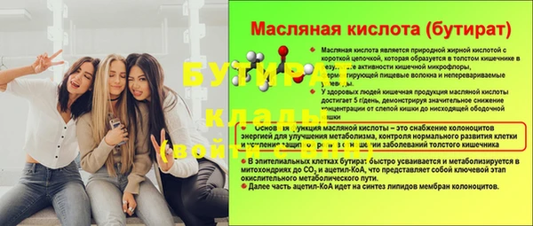 ГАЛЛЮЦИНОГЕННЫЕ ГРИБЫ Балабаново