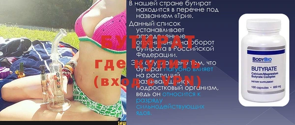 стафф Армянск