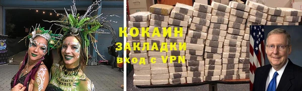хмурый Баксан