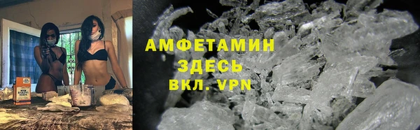 ALPHA-PVP Надым