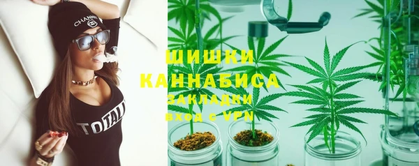 герыч Балахна