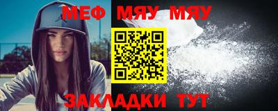 альфа пвп Шебекино