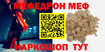 альфа пвп Шебекино
