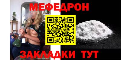 альфа пвп VHQ Шахты