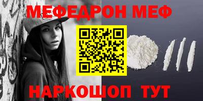 альфа пвп Шебекино
