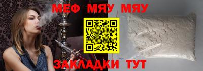 стаф Шелехов