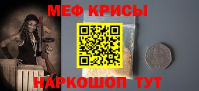 стаф Шелехов