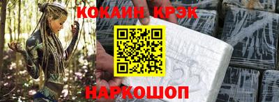 альфа пвп Шебекино