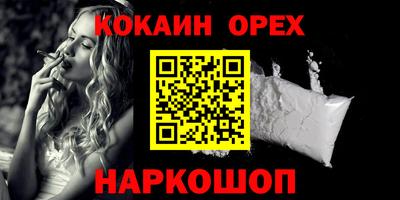 альфа пвп Шебекино
