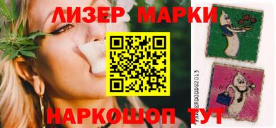 альфа пвп Шебекино
