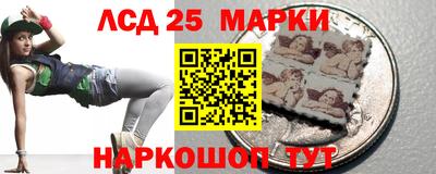 альфа пвп Шебекино