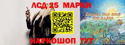 альфа пвп Шебекино