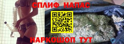 альфа пвп Шебекино