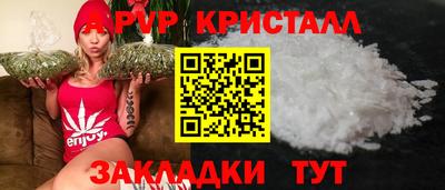 альфа пвп Шебекино