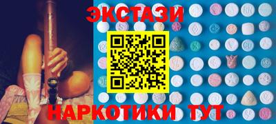 альфа пвп Шебекино