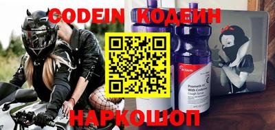 альфа пвп Шебекино