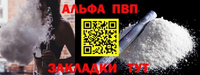 стаф Шелехов