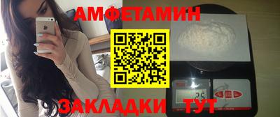 альфа пвп Шебекино