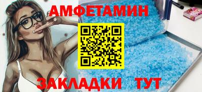 альфа пвп Шебекино