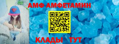 альфа пвп VHQ Шахты