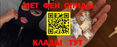 альфа пвп Шебекино
