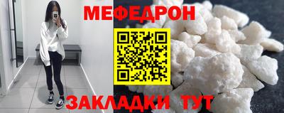 стаф Шелехов