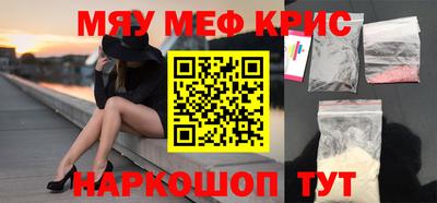 альфа пвп VHQ Шахты