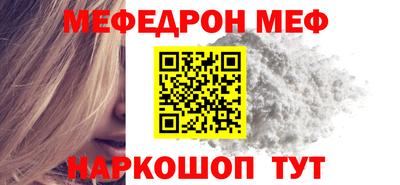 альфа пвп Шебекино