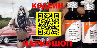 альфа пвп VHQ Шахты