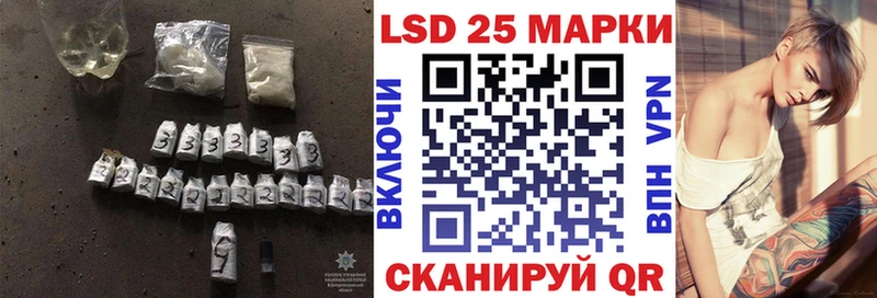 LSD-25 экстази ecstasy  Обнинск 