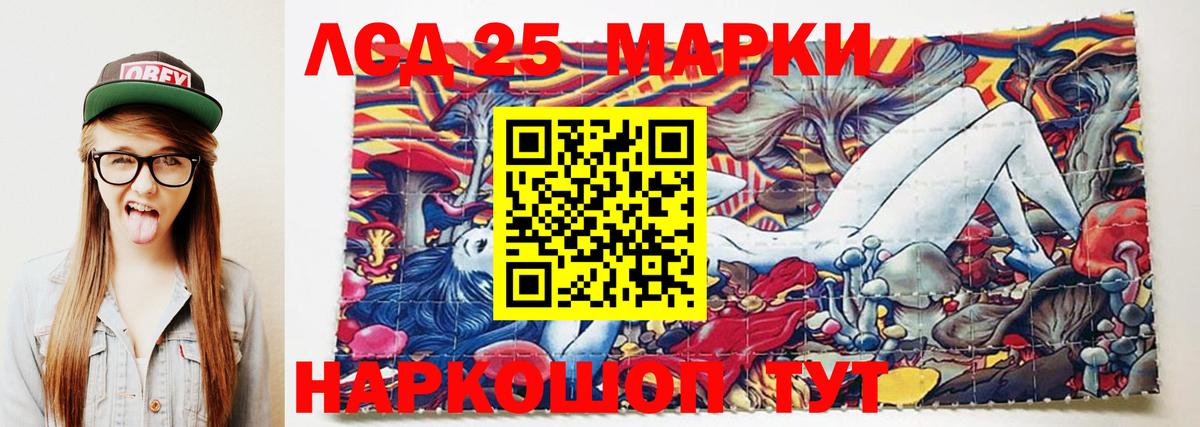 ЛСД экстази ecstasy  Лсд 25 экстази ecstasy  Вход с VPN  Обнинск 