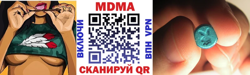 МДМА Molly  где можно купить наркотик  Обнинск 