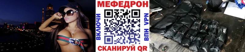 МЕФ кристаллы Обнинск