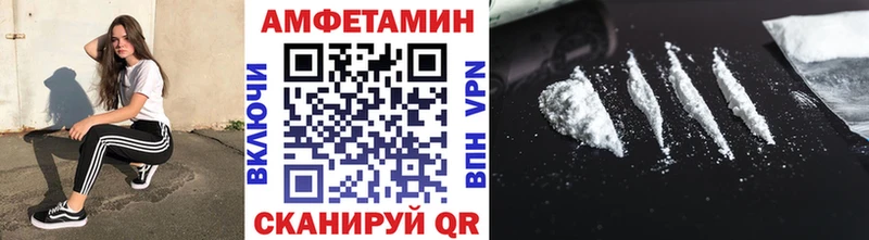 МЕТАМФЕТАМИН винт  darknet наркотические препараты  Обнинск 
